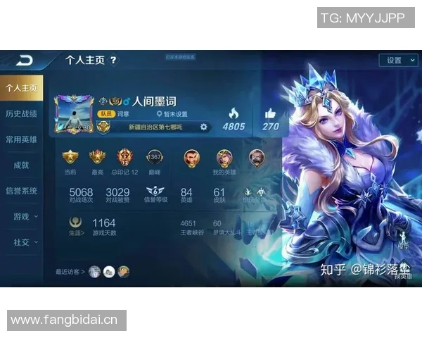 王者荣耀心理素质排行榜揭晓V5凭借稳定表现荣登第一名 王者荣耀心理素质排行榜揭晓V5凭借稳定表现荣登第一名