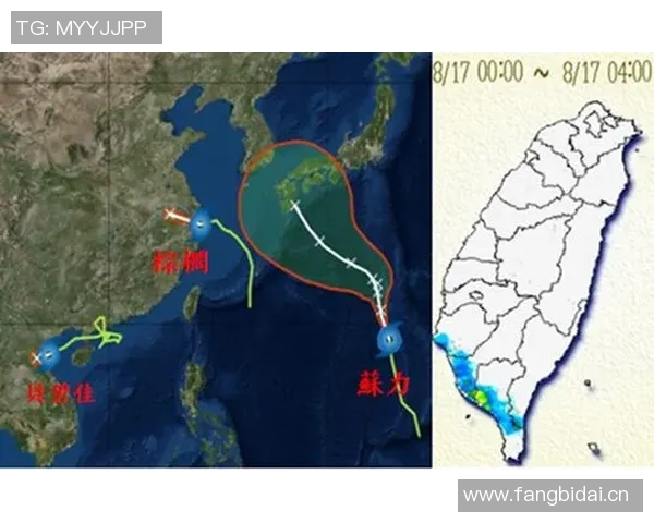 三立新闻直播深入分析台风路径变动与防灾准备工作