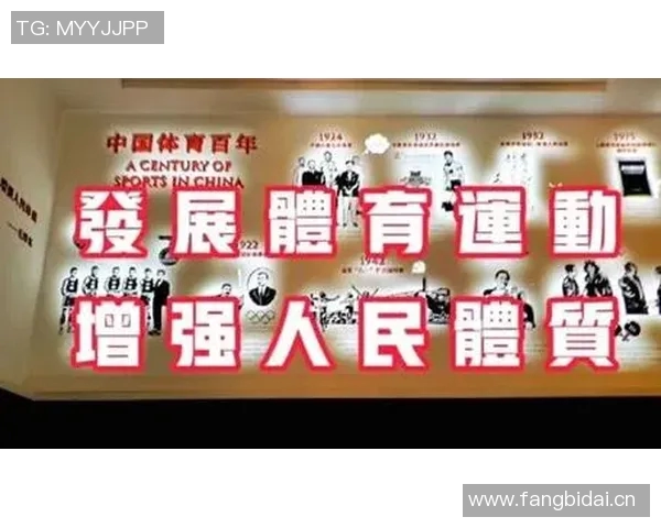 以M体育为核心推动体育产业升级与创新发展路径探索